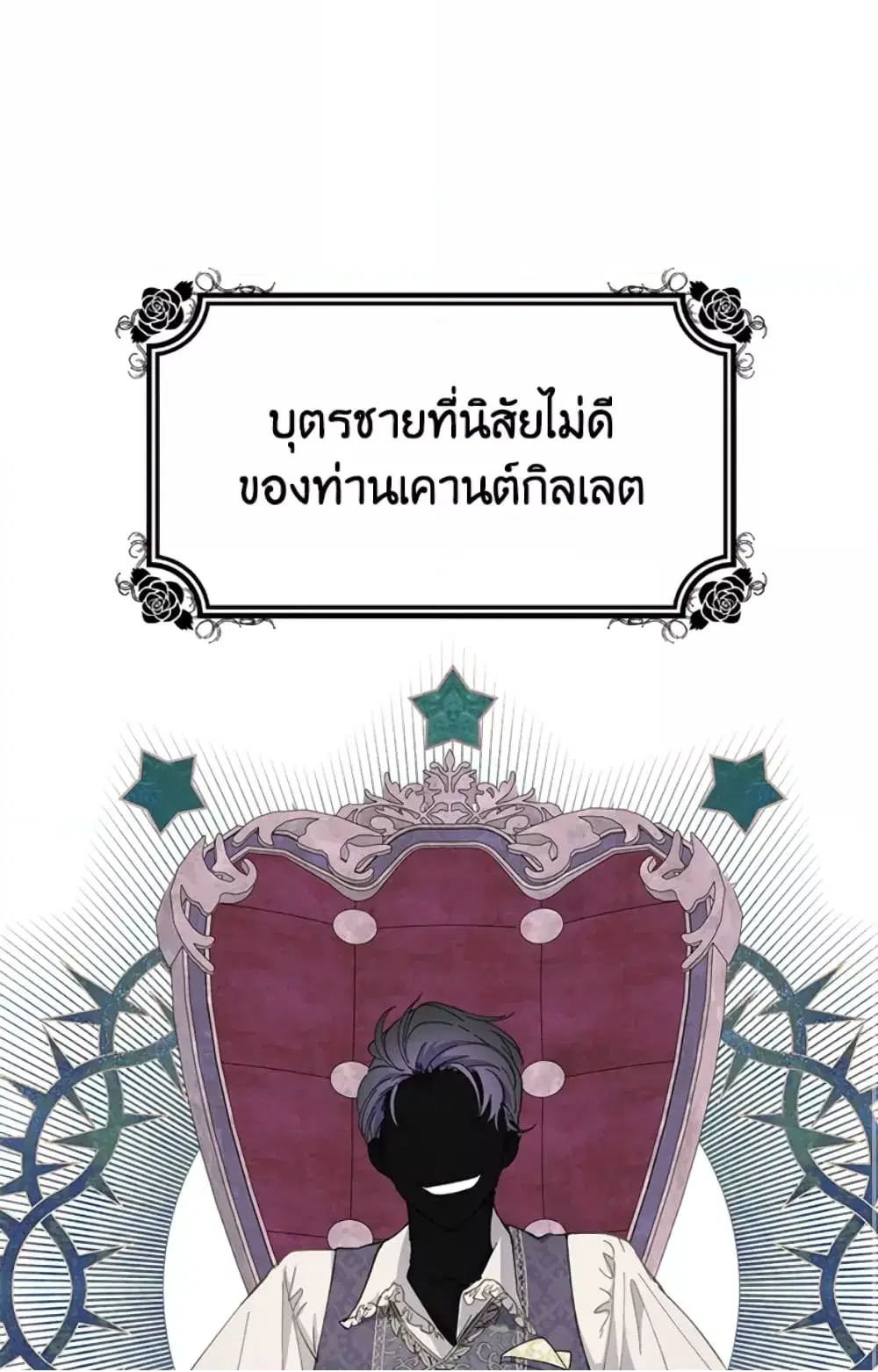 หน้า 31 จาก 82