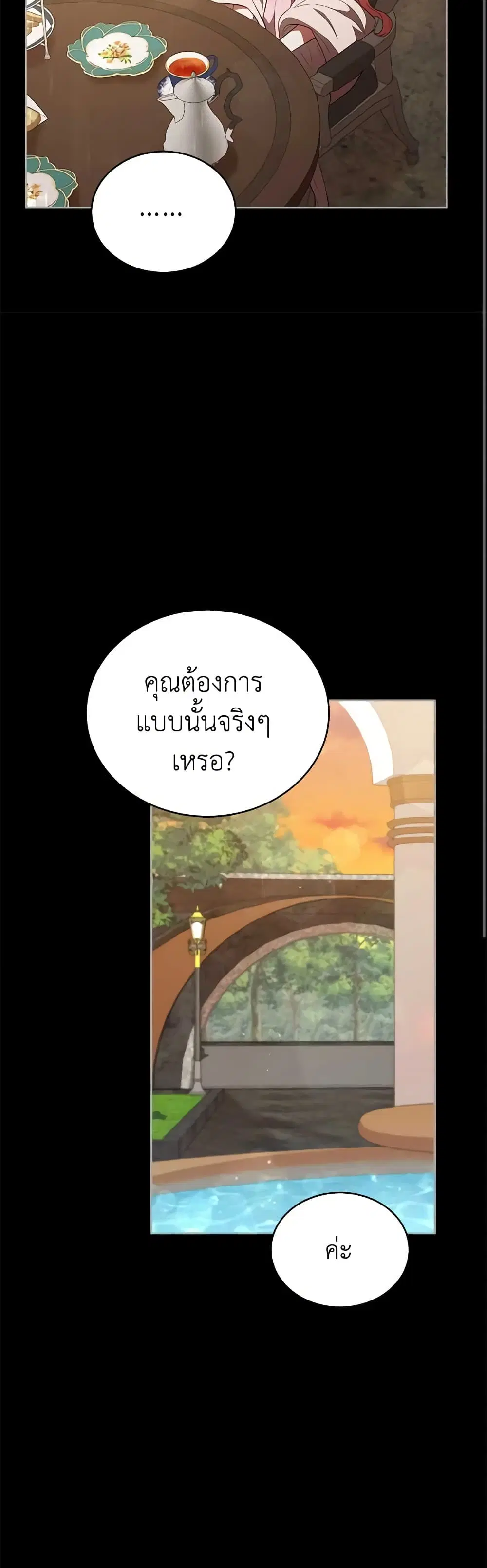 หน้า 24 จาก 37