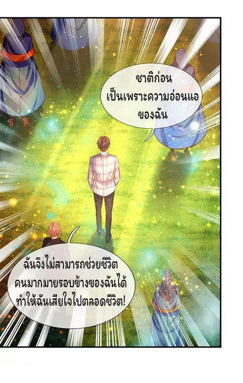 หน้า 18 จาก 21