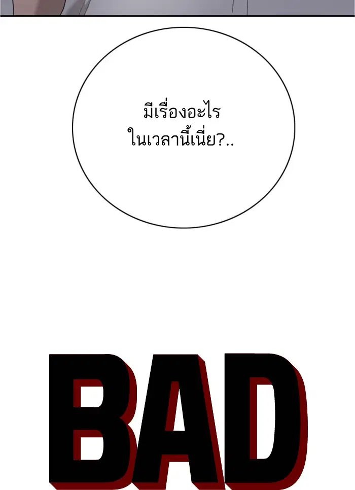 หน้า 3 จาก 118
