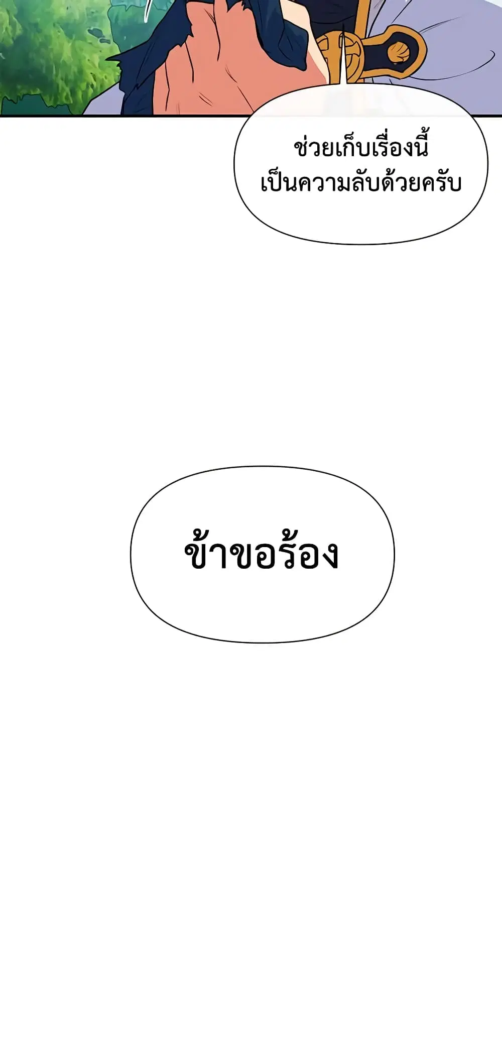 หน้า 51 จาก 52