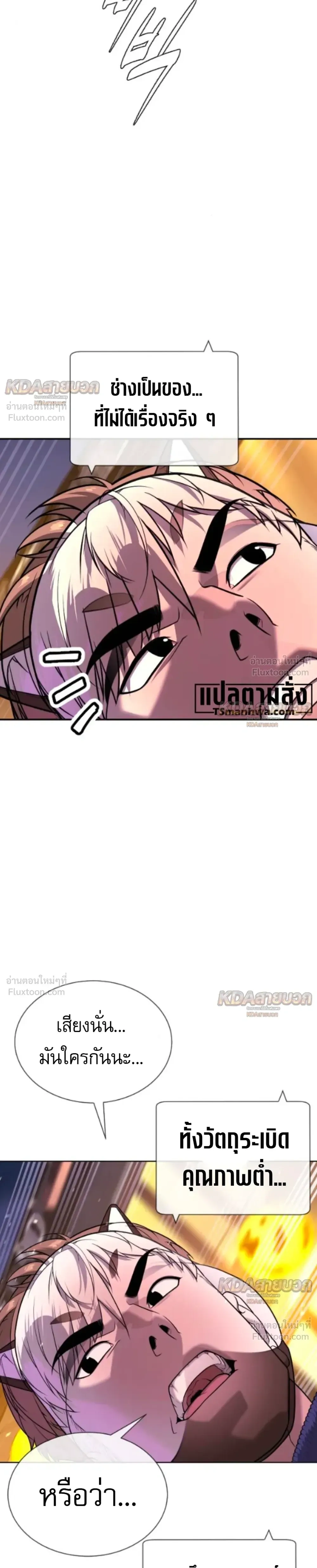 หน้า 37 จาก 79