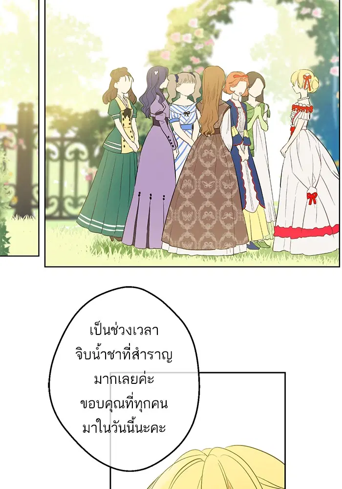 หน้า 76 จาก 85