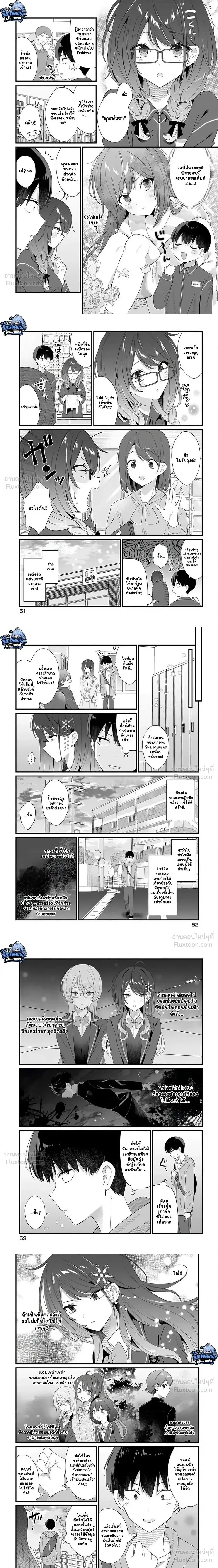 หน้า 4 จาก 6