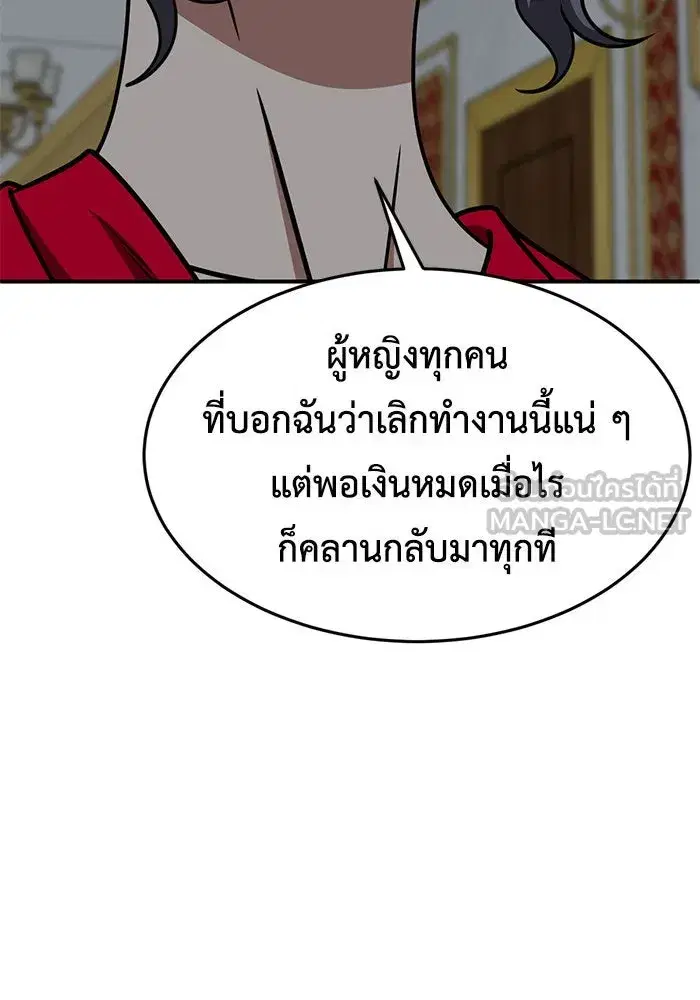 หน้า 189 จาก 193