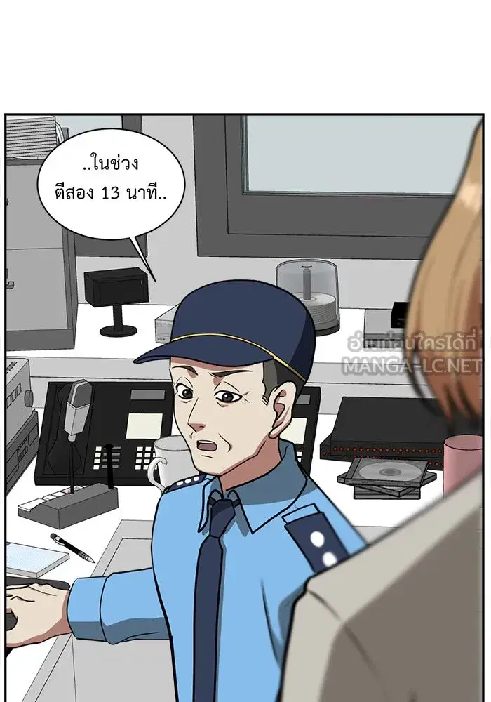 หน้า 81 จาก 173