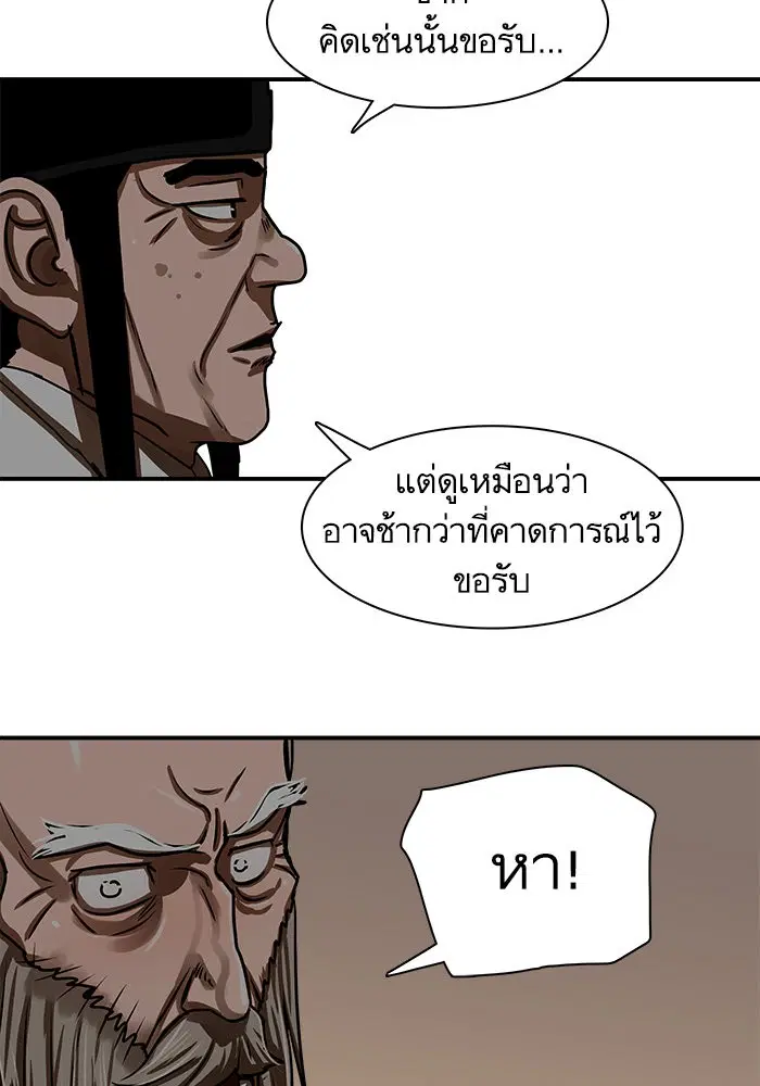 หน้า 64 จาก 84