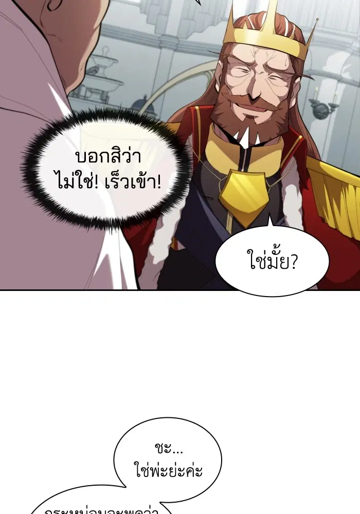 หน้า 35 จาก 127