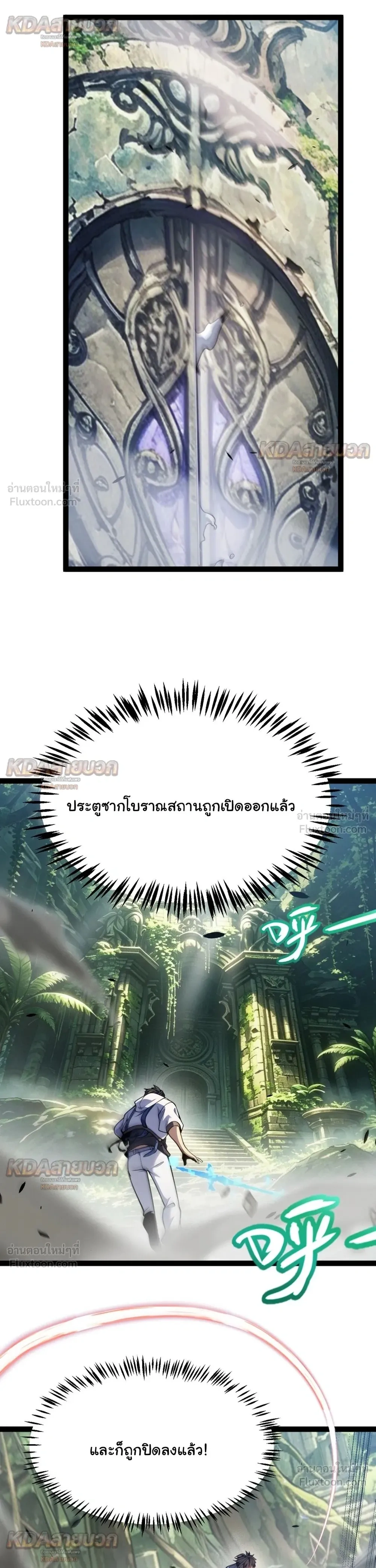 หน้า 19 จาก 31