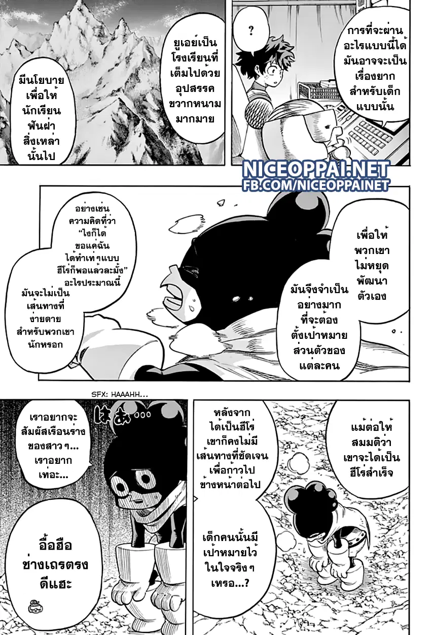 หน้า 10 จาก 21