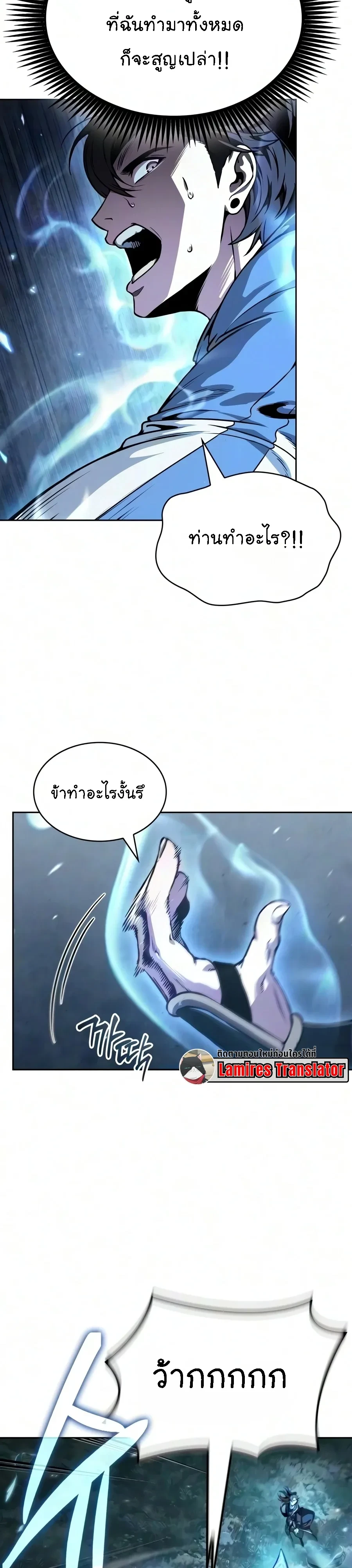 หน้า 17 จาก 46
