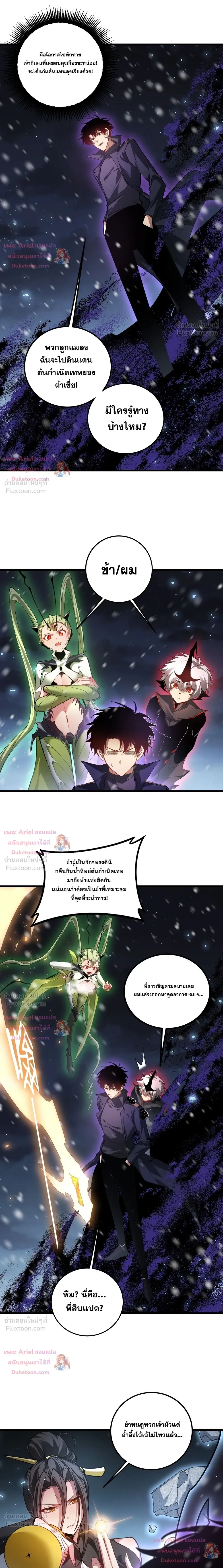 หน้า 5 จาก 15