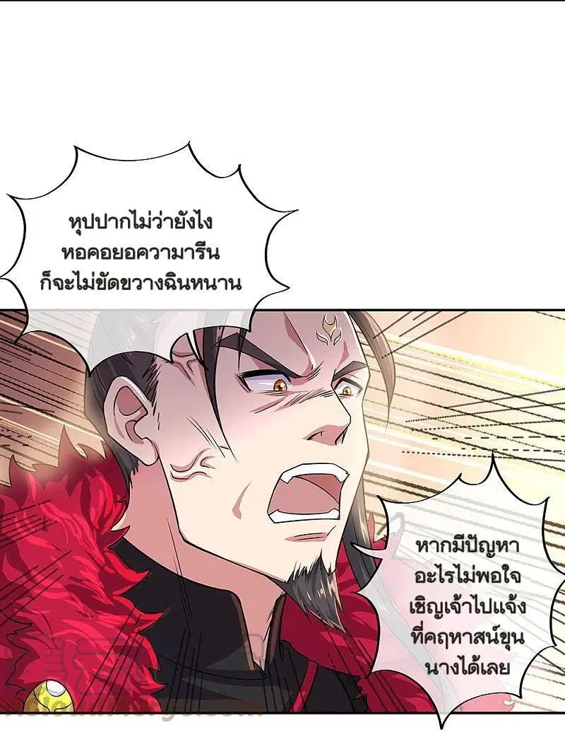 หน้า 4 จาก 53