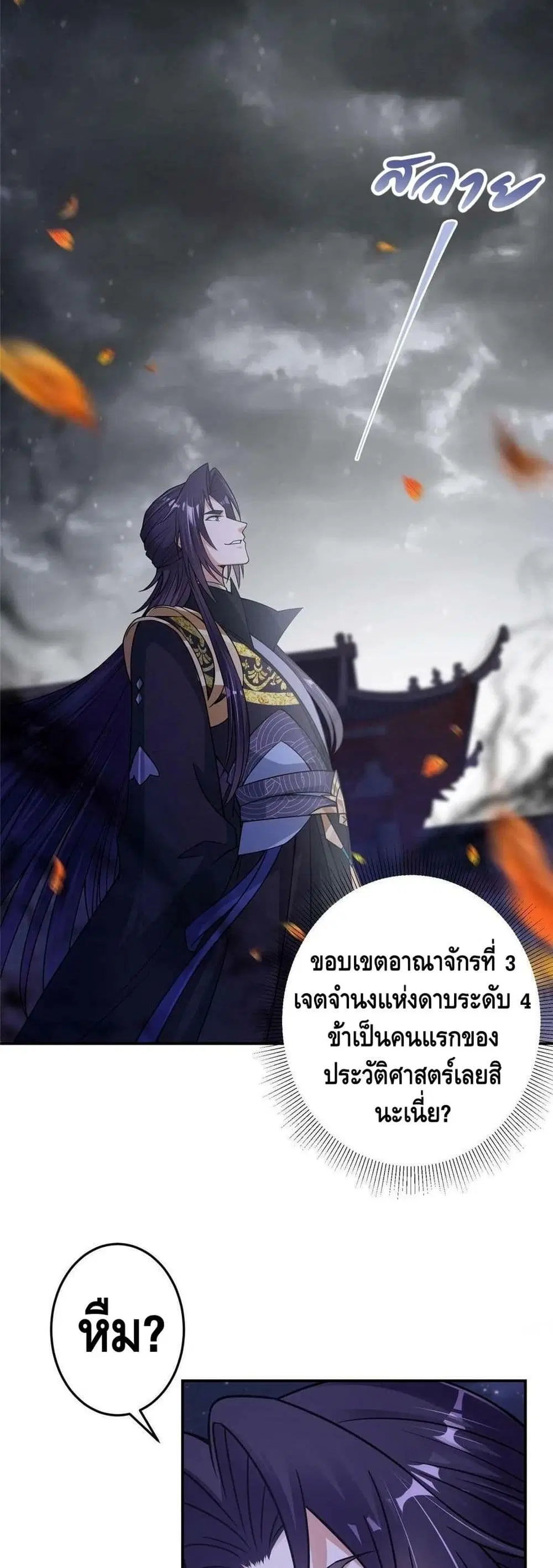 หน้า 27 จาก 32