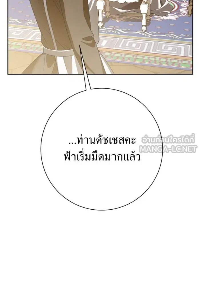 หน้า 93 จาก 150