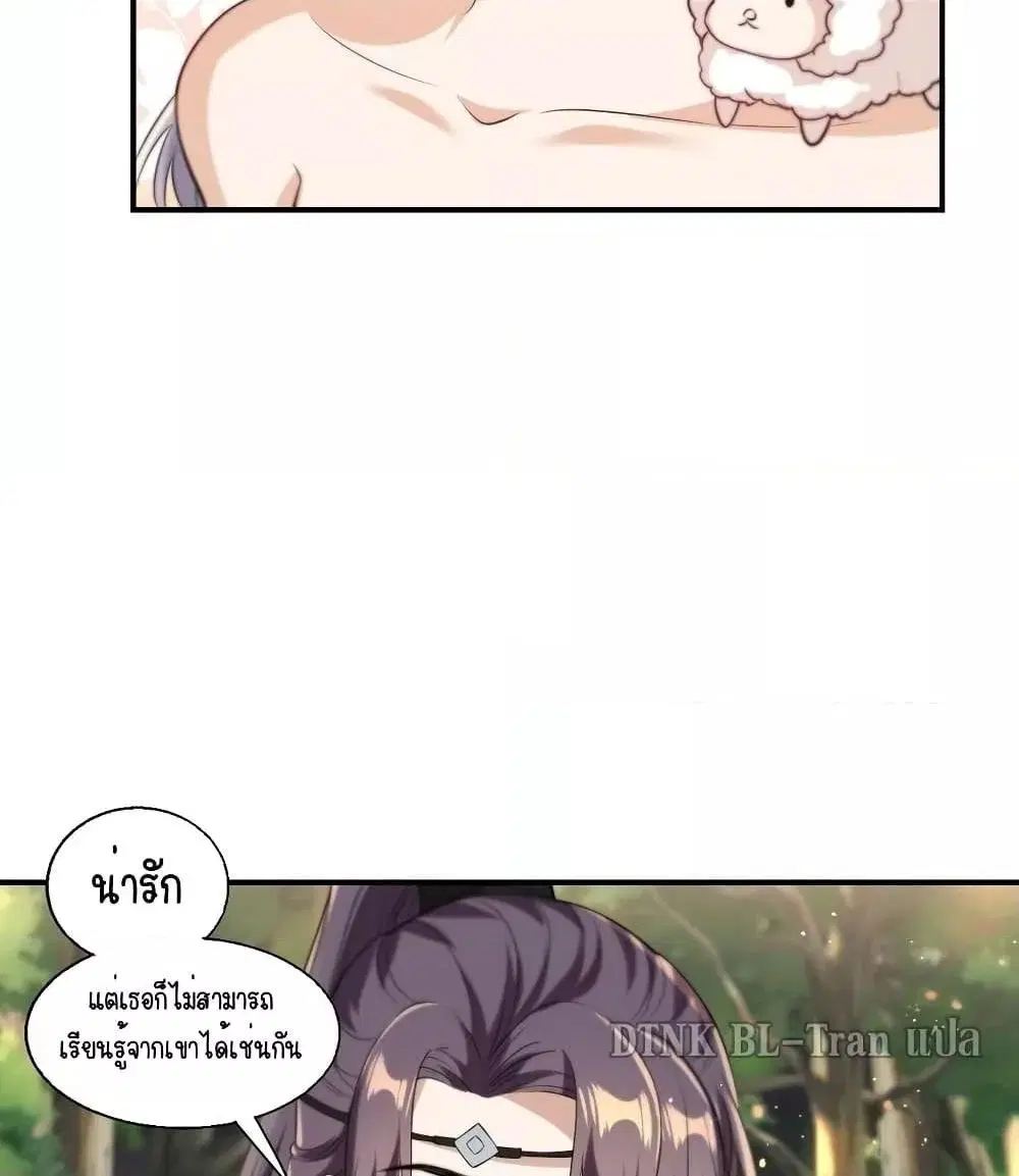หน้า 23 จาก 52