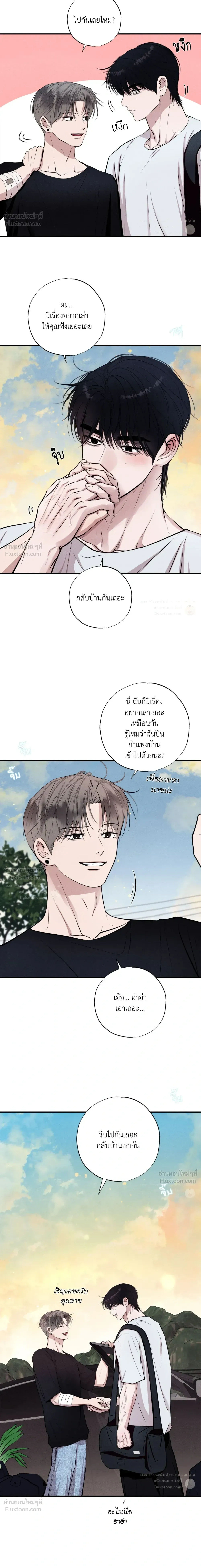หน้า 25 จาก 26