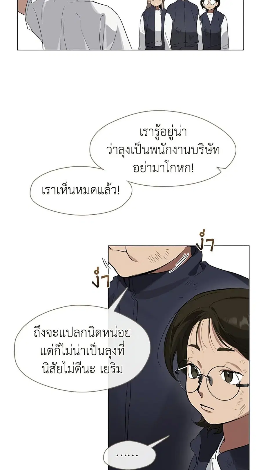 หน้า 24 จาก 52