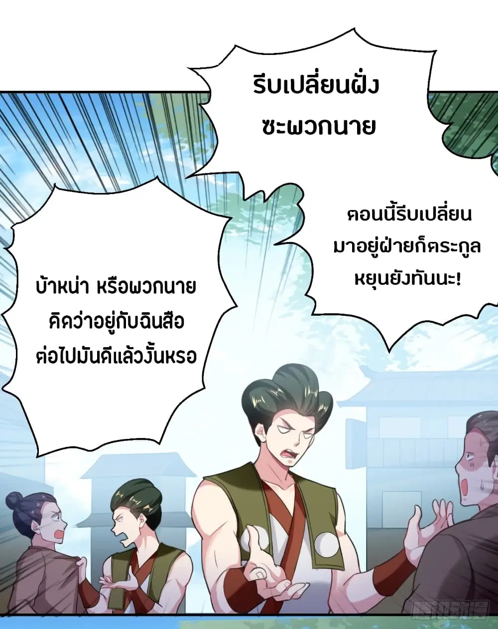 หน้า 12 จาก 42