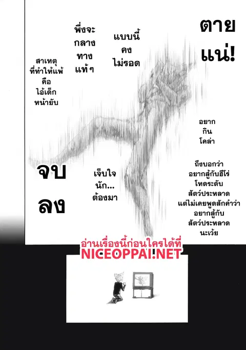 หน้า 37 จาก 60