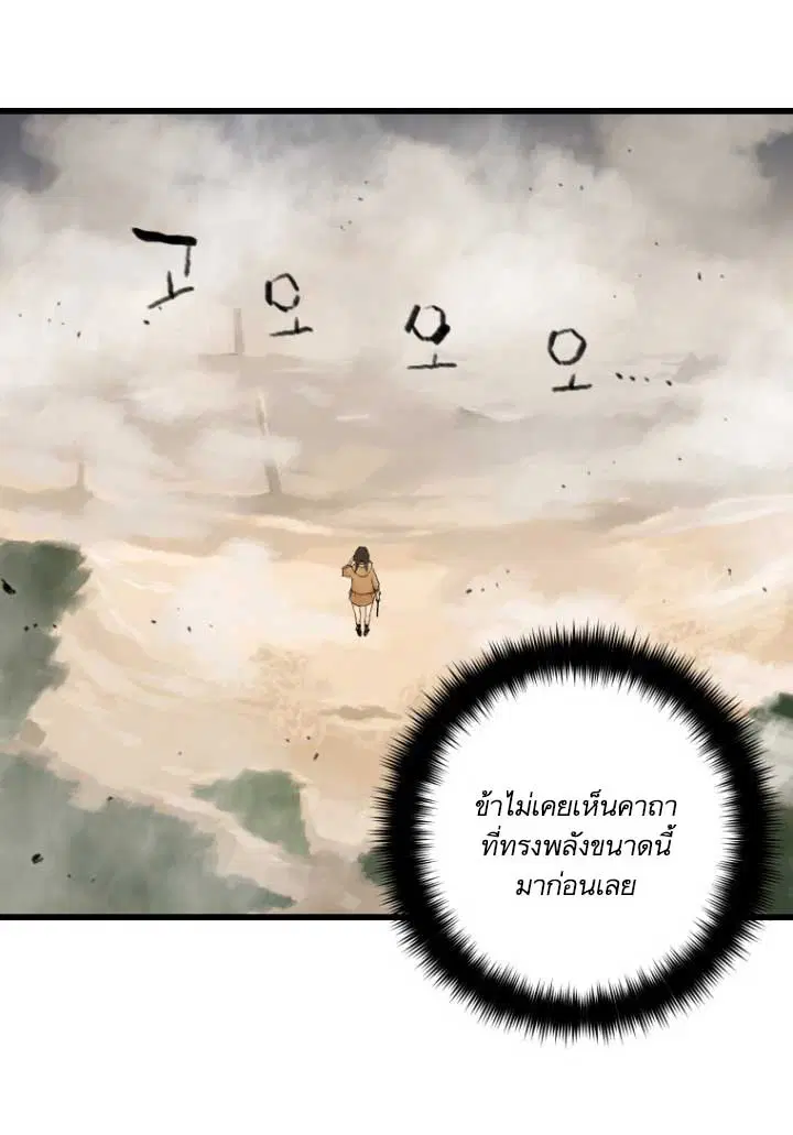 หน้า 40 จาก 75