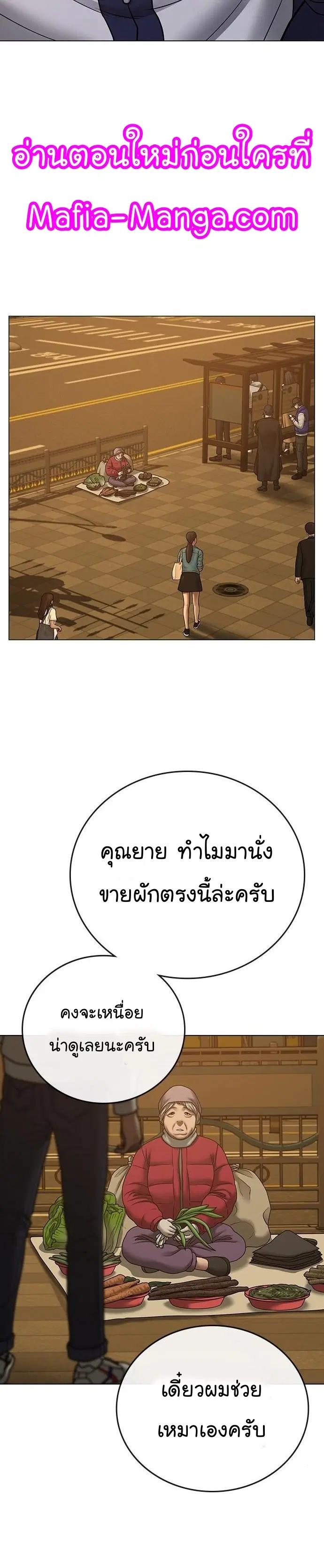 หน้า 6 จาก 62