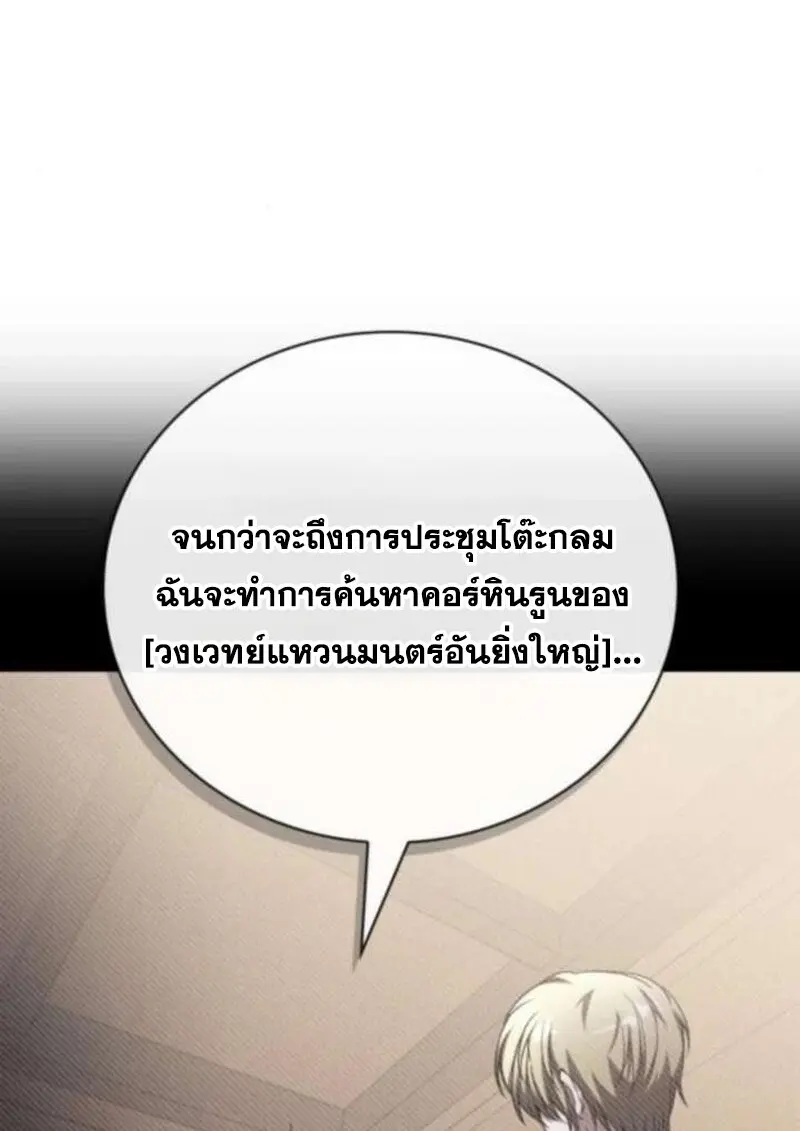 หน้า 63 จาก 153