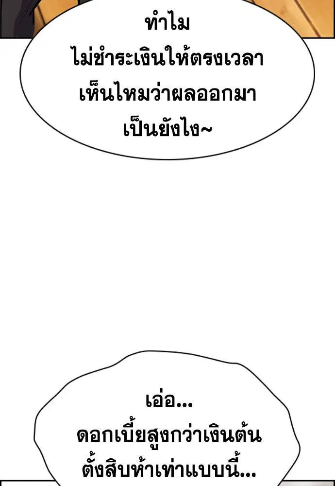 หน้า 93 จาก 139