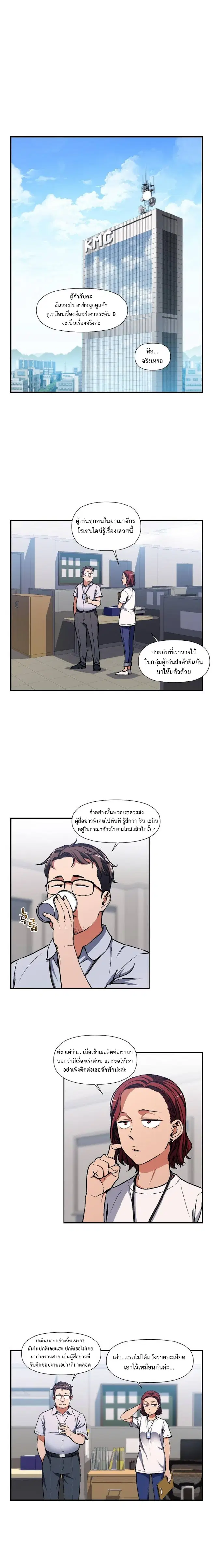 หน้า 9 จาก 14