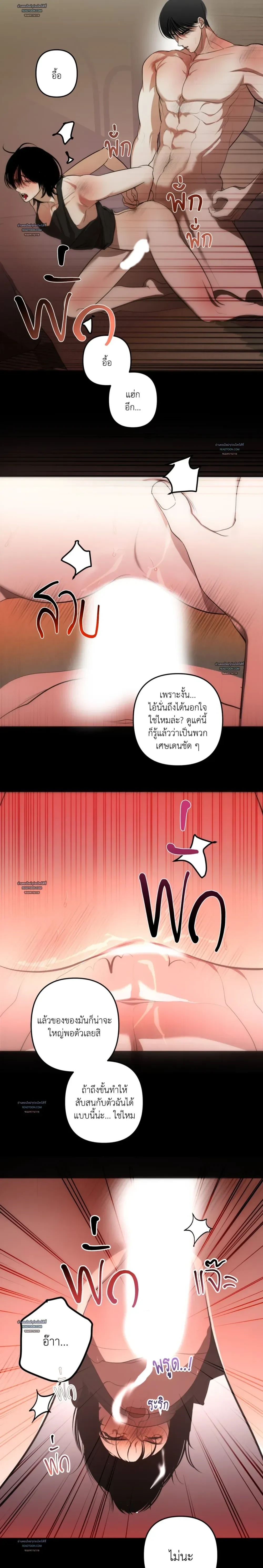 หน้า 19 จาก 28