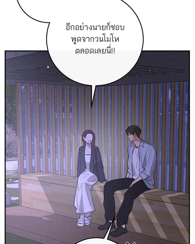 หน้า 64 จาก 131