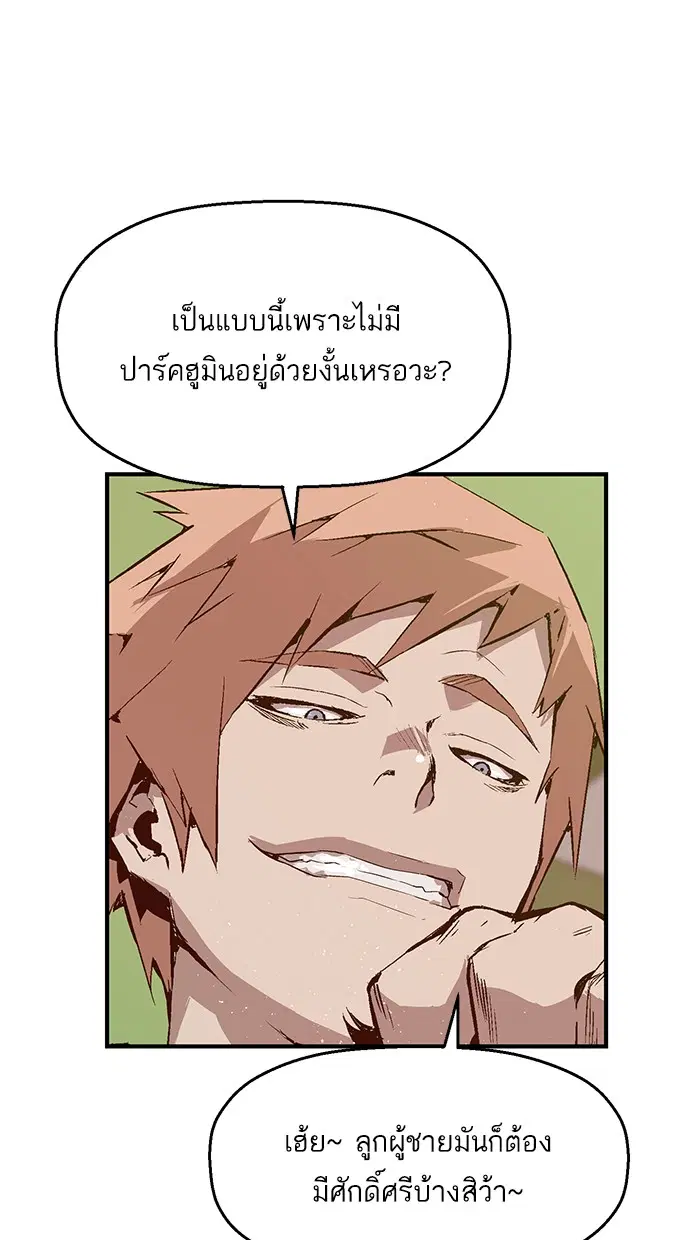 หน้า 3 จาก 108