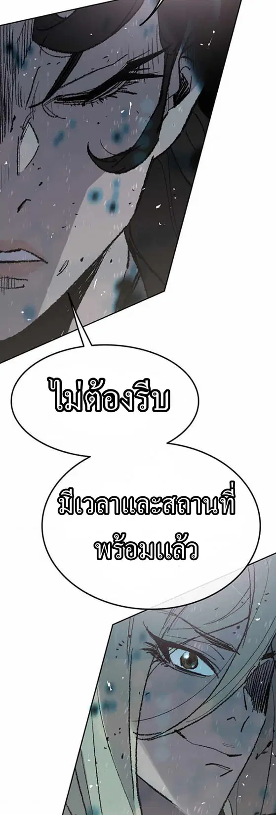 หน้า 25 จาก 54
