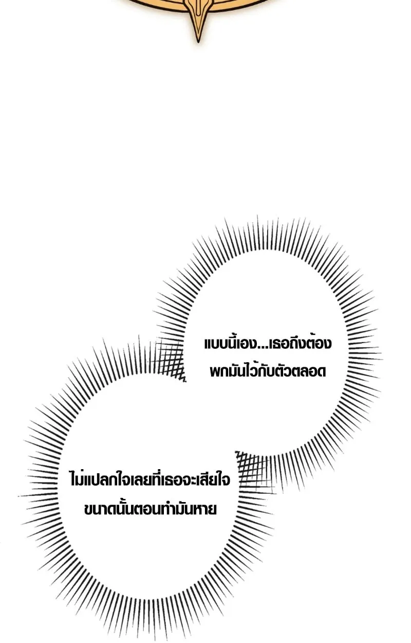 หน้า 71 จาก 112