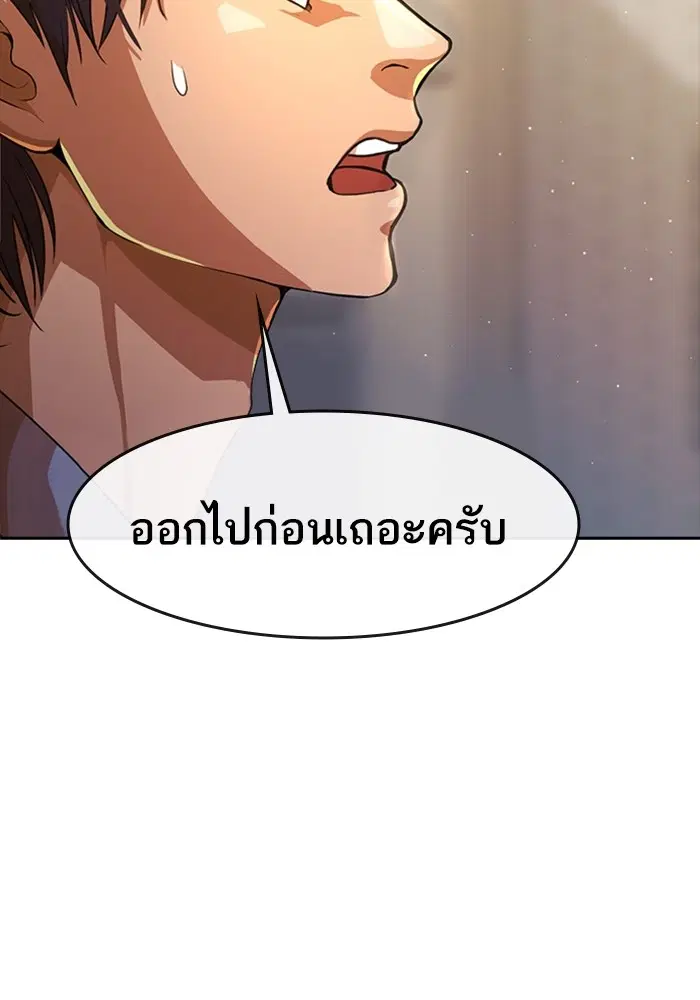 หน้า 78 จาก 143