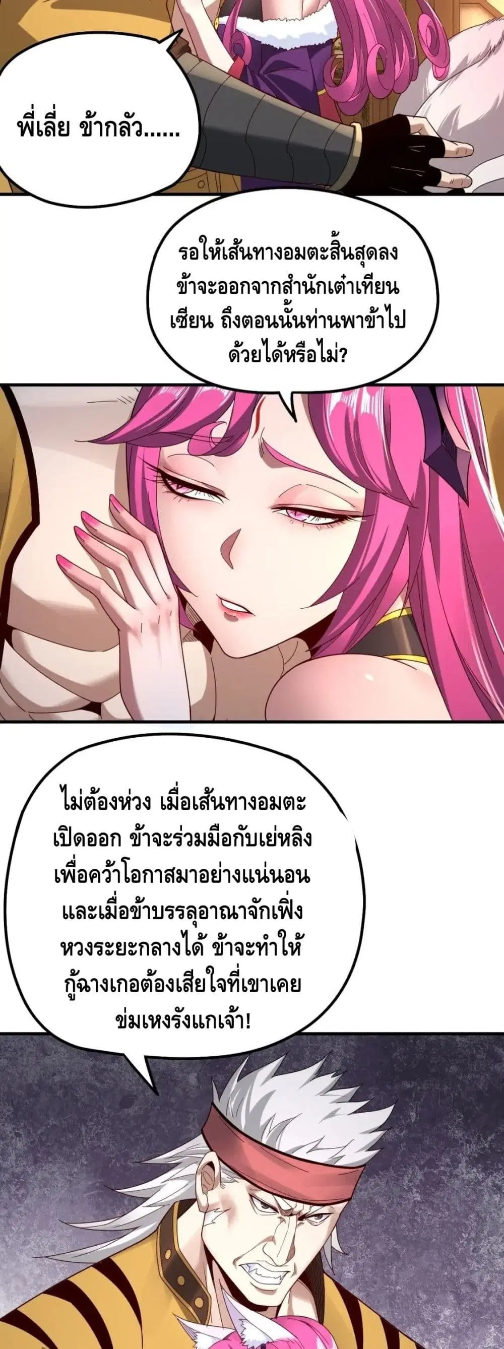 หน้า 13 จาก 32