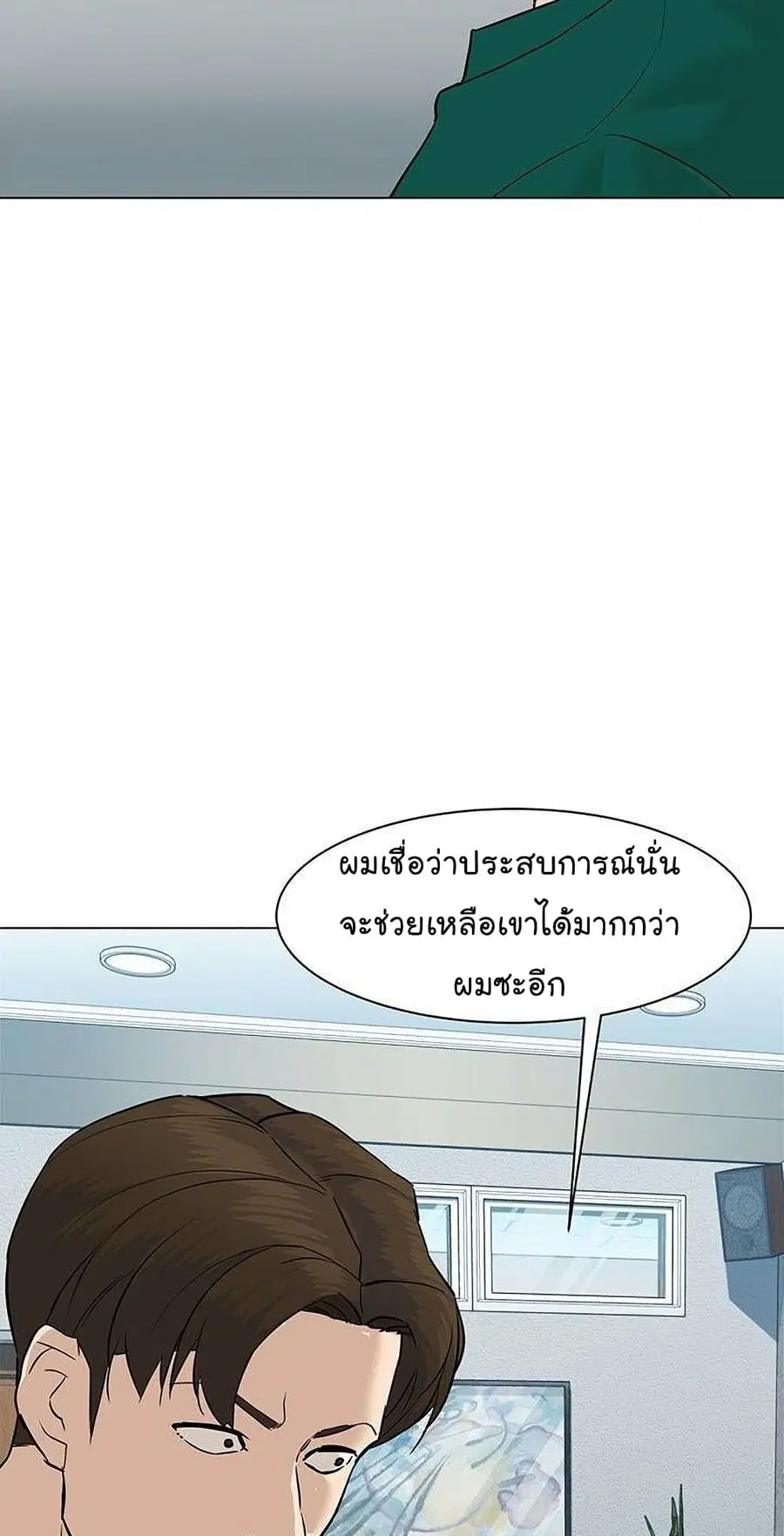 หน้า 94 จาก 114