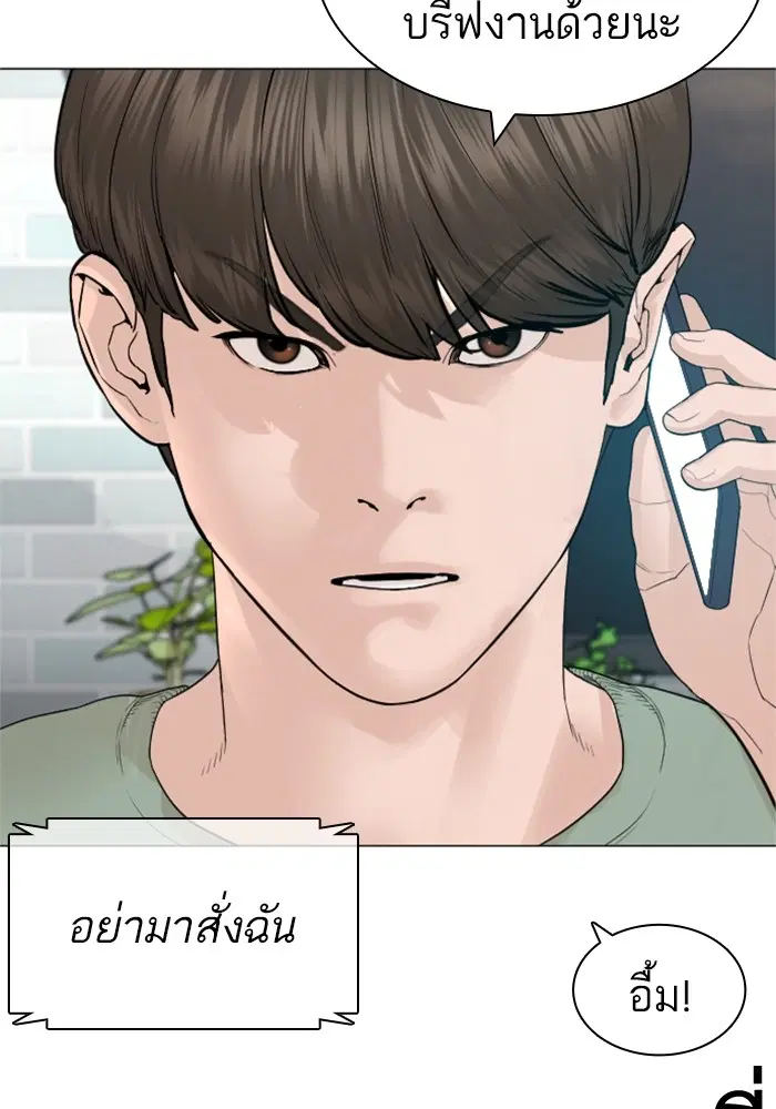 หน้า 14 จาก 166
