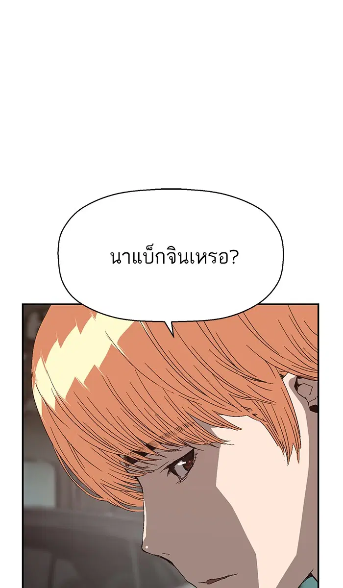 หน้า 1 จาก 97