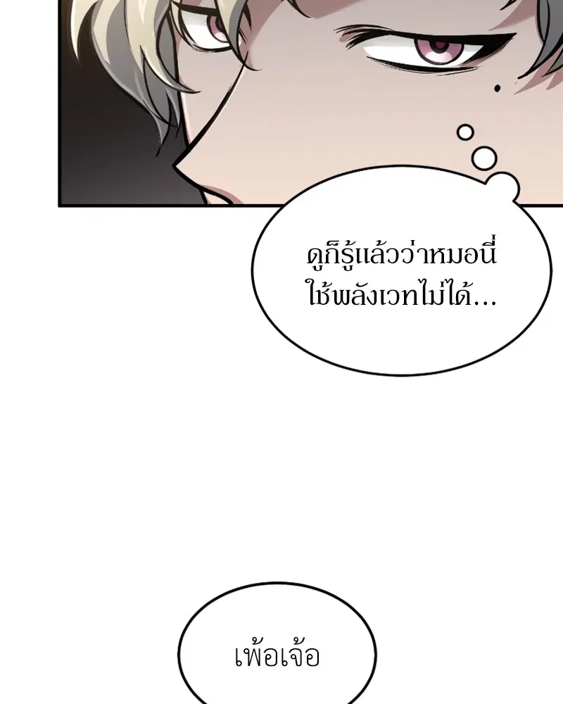 หน้า 112 จาก 124
