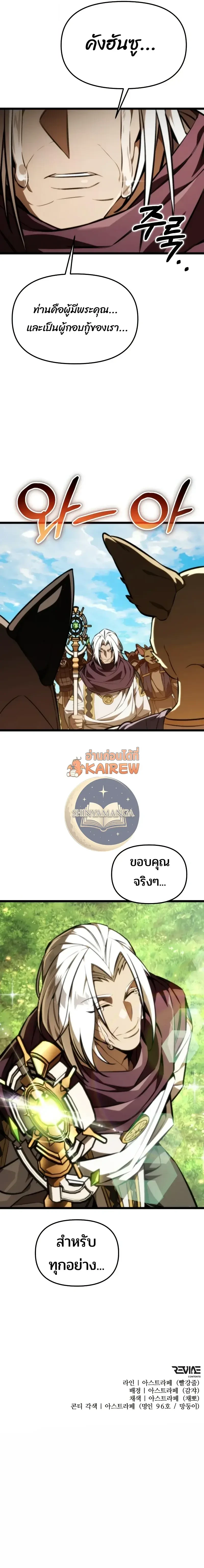 หน้า 25 จาก 25