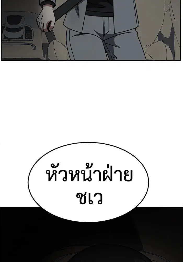 หน้า 103 จาก 170