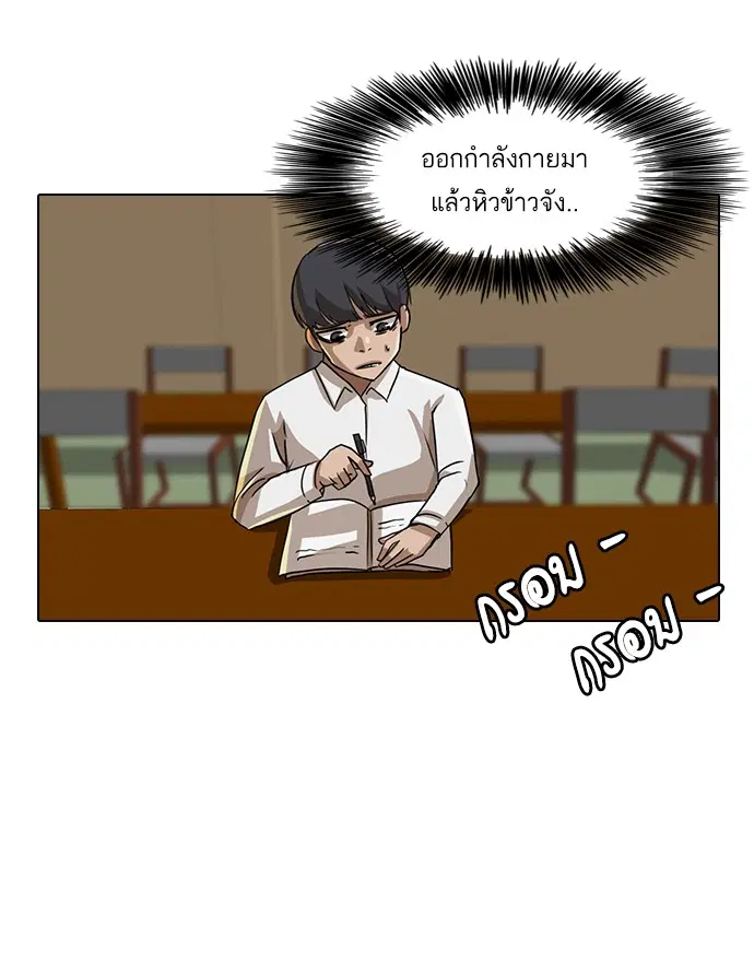 หน้า 67 จาก 72