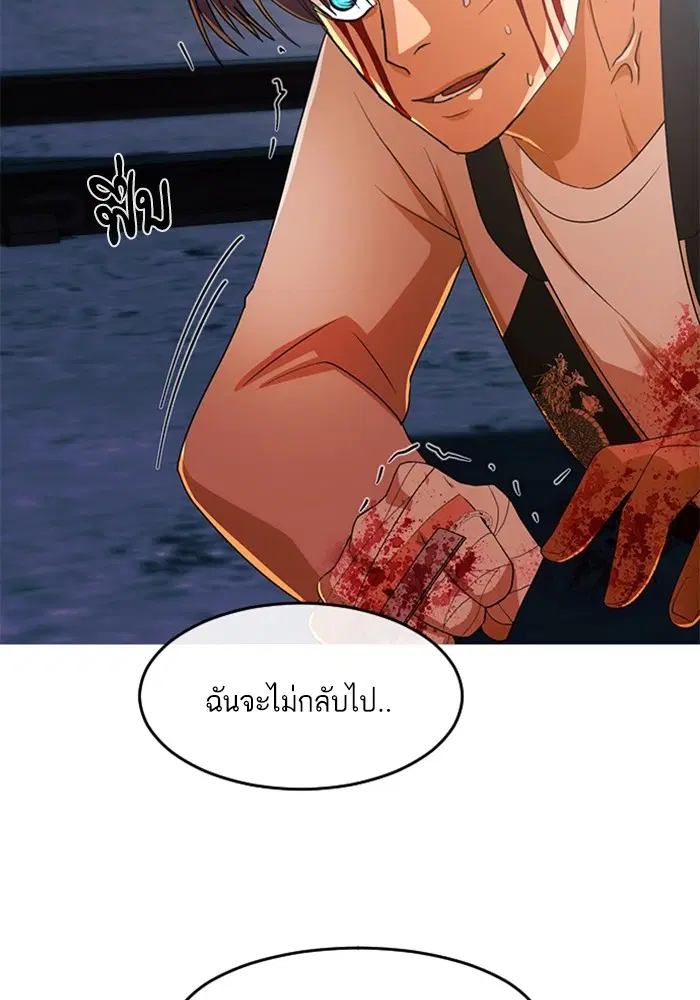 หน้า 91 จาก 157