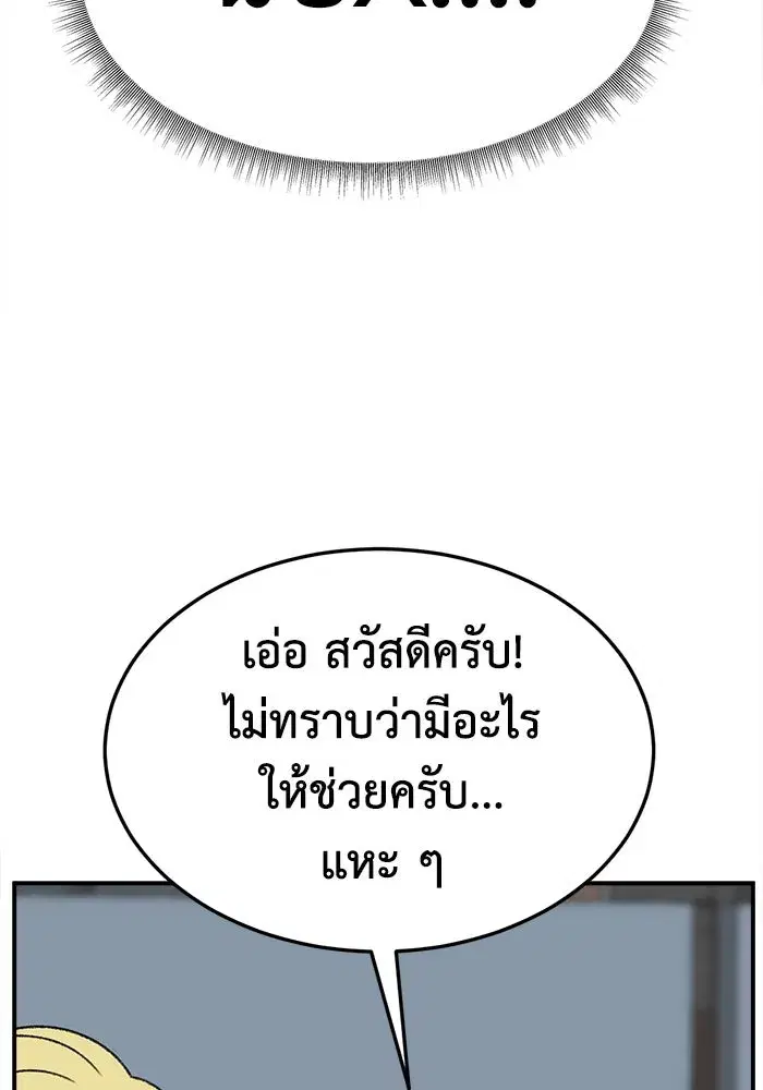 หน้า 85 จาก 171
