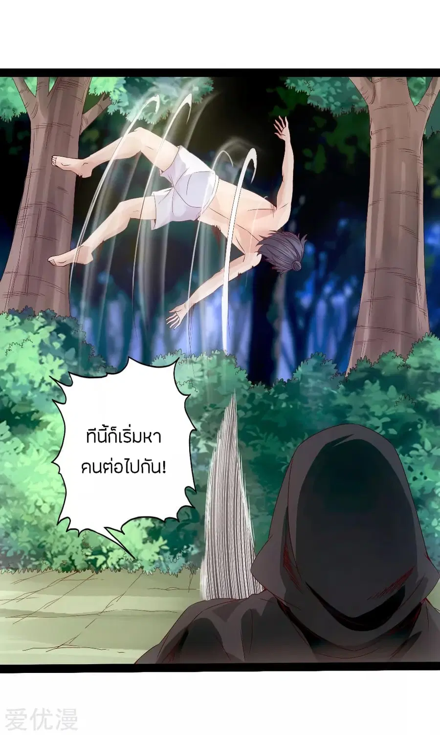 หน้า 6 จาก 39