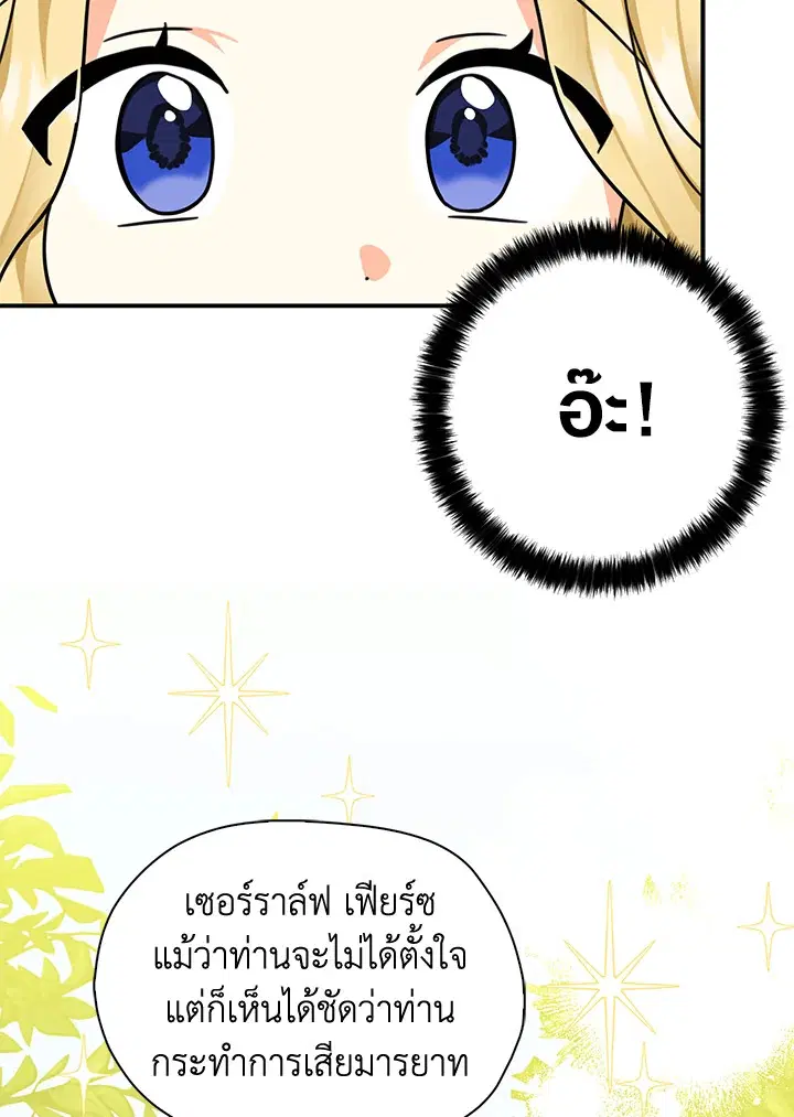 หน้า 86 จาก 89