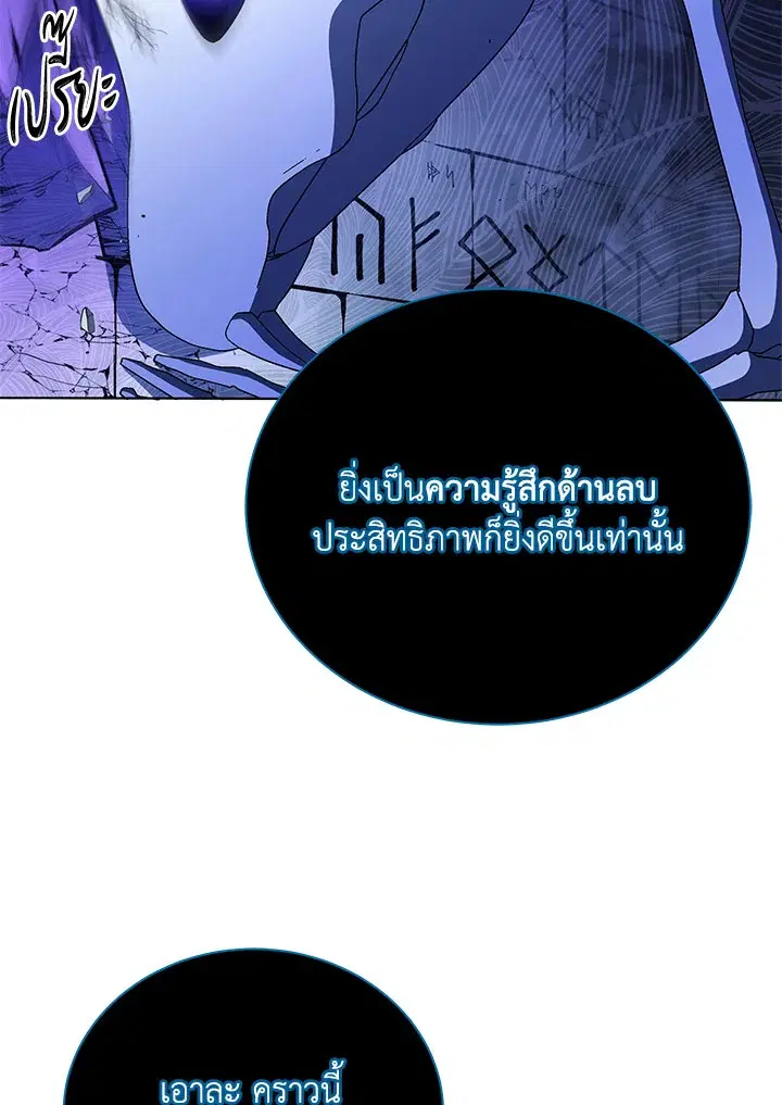 หน้า 114 จาก 134