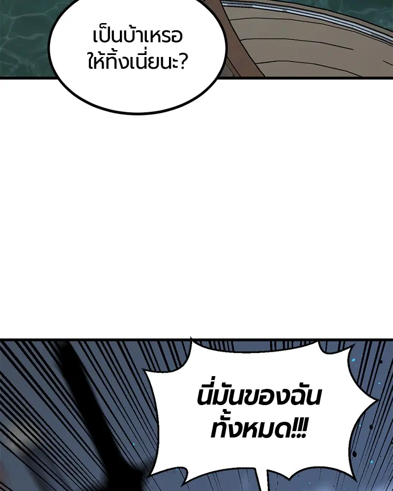 หน้า 92 จาก 168