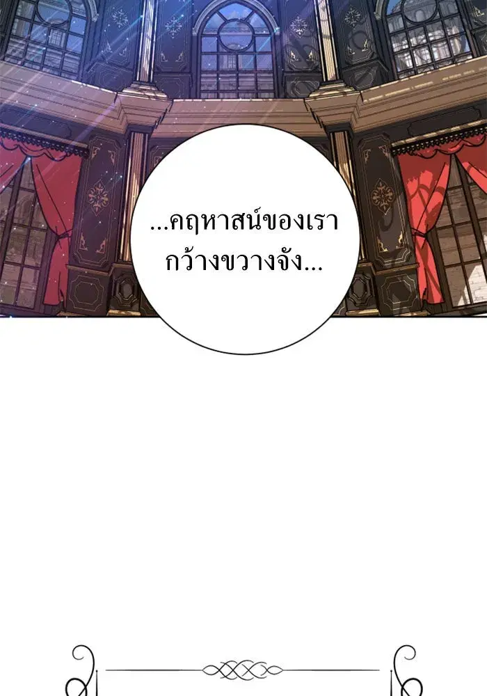 หน้า 71 จาก 188